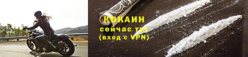 Cocaine 97%  Рыльск 