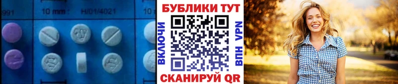 Ecstasy таблы Рыльск