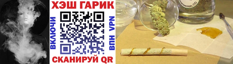 продажа наркотиков  Рыльск  Гашиш убойный 