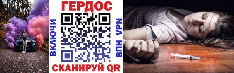 купить  цена  Рыльск  Героин Heroin 
