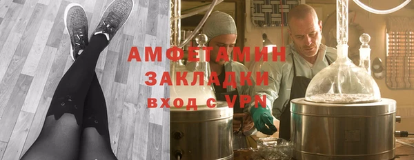 метамфетамин Лабытнанги