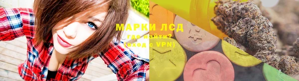 метамфетамин Лабытнанги
