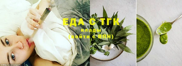 метамфетамин Лабытнанги