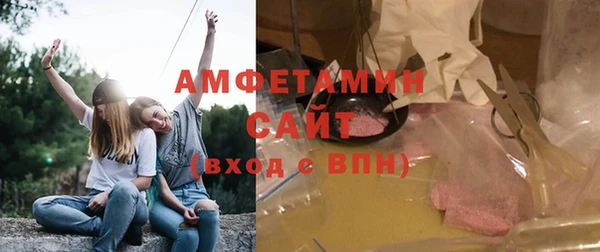 метамфетамин Лабытнанги