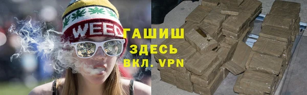 метамфетамин Лабытнанги