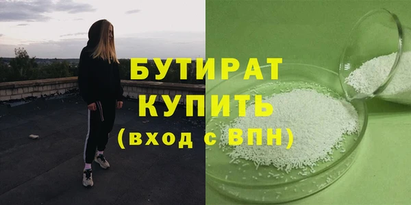 стаф Ладушкин