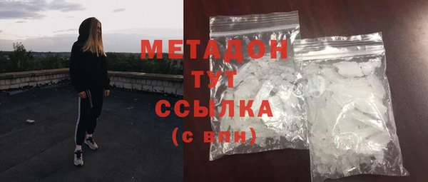 метамфетамин Лабытнанги