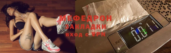 стаф Ладушкин