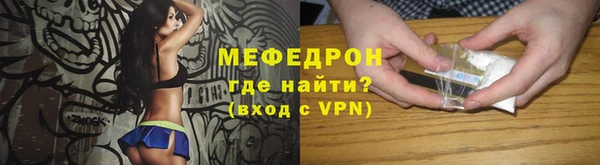 мефедрон VHQ Бородино