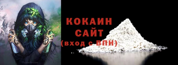метамфетамин Лабытнанги