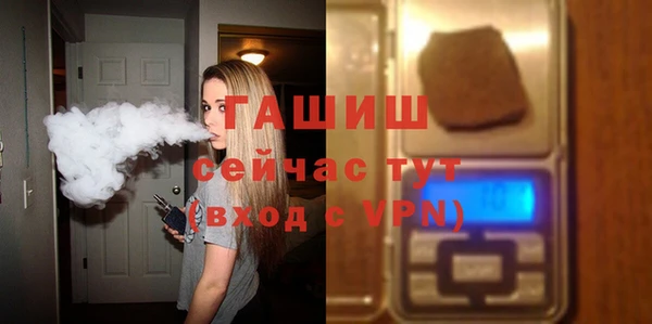 метамфетамин Лабытнанги