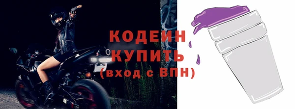 метамфетамин Лабытнанги