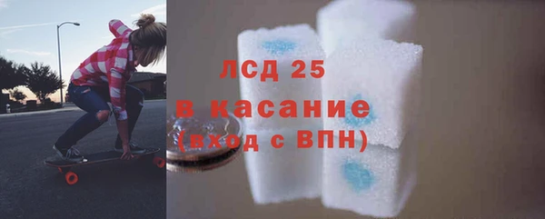 метамфетамин Лабытнанги