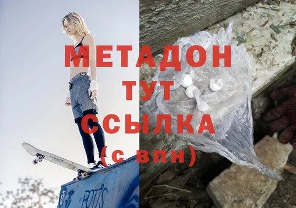 метамфетамин Лабытнанги