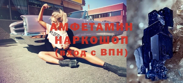 трава Куйбышев