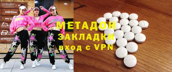 стаф Ладушкин