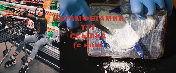 метамфетамин Лабытнанги