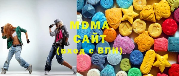 ECSTASY Бугульма