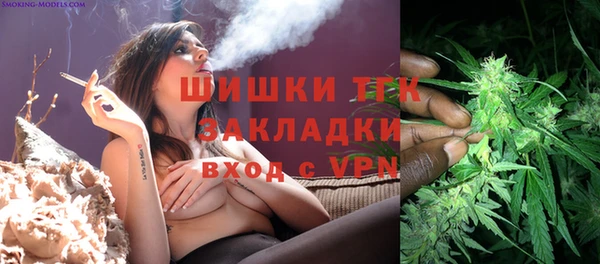 метамфетамин Лабытнанги