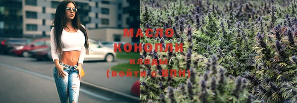 метамфетамин Лабытнанги
