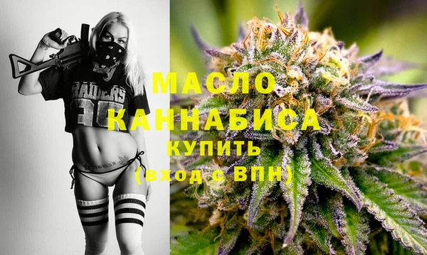 метамфетамин Лабытнанги