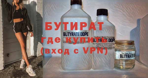 метамфетамин Лабытнанги
