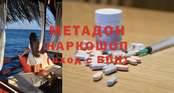 стаф Ладушкин