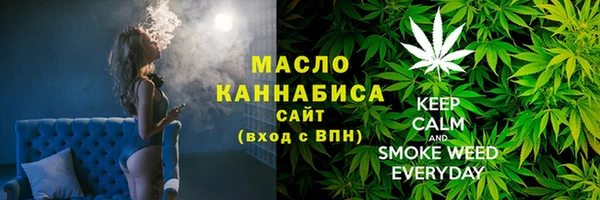 ECSTASY Бугульма