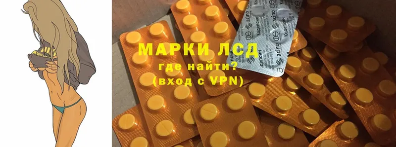 Лсд 25 экстази ecstasy  закладки  Рыльск 