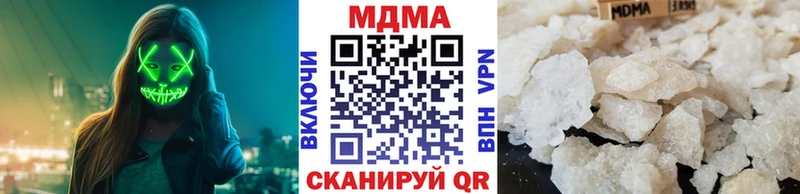 продажа наркотиков  Рыльск  MDMA кристаллы 