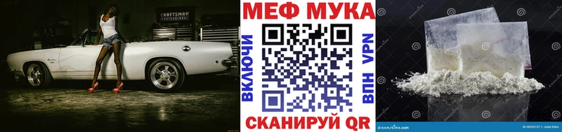 как найти наркотики  Рыльск  Мефедрон mephedrone 