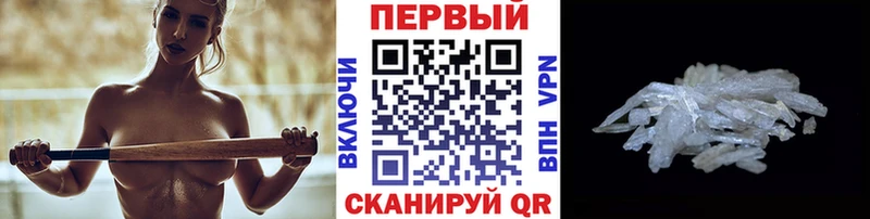 Метамфетамин кристалл blacksprut сайт Рыльск