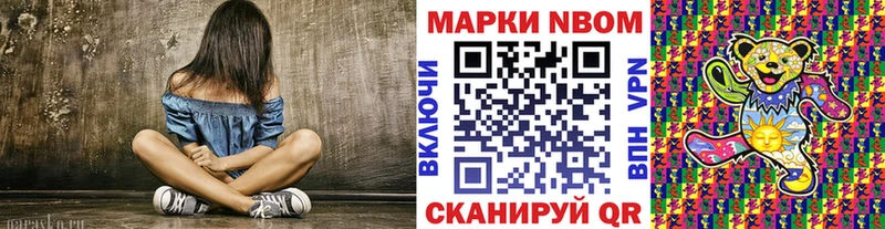 MEGA как зайти  Рыльск  Марки 25I-NBOMe 1500мкг  купить  сайты 