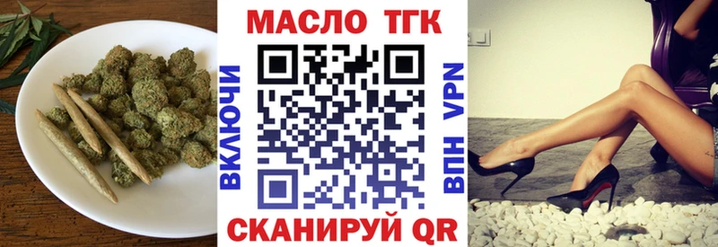МЕГА маркетплейс  Рыльск  Дистиллят ТГК вейп 